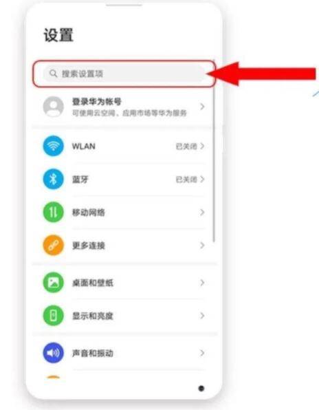 5G 手把手教你调5G,让网速飞起来!